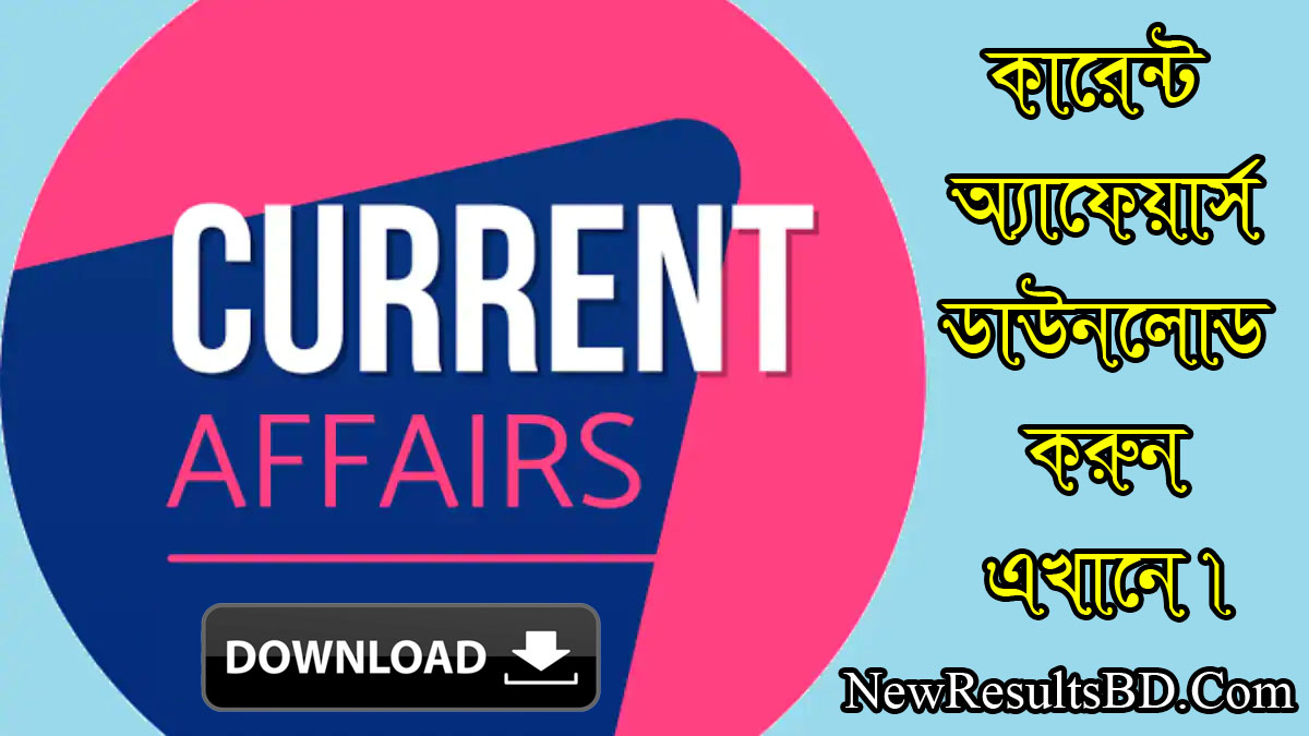 Current Affairs 2021 Download PDF