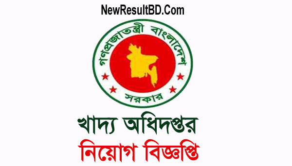 Food Ministry Job Circular 2018 | DGFOOD Recruitment