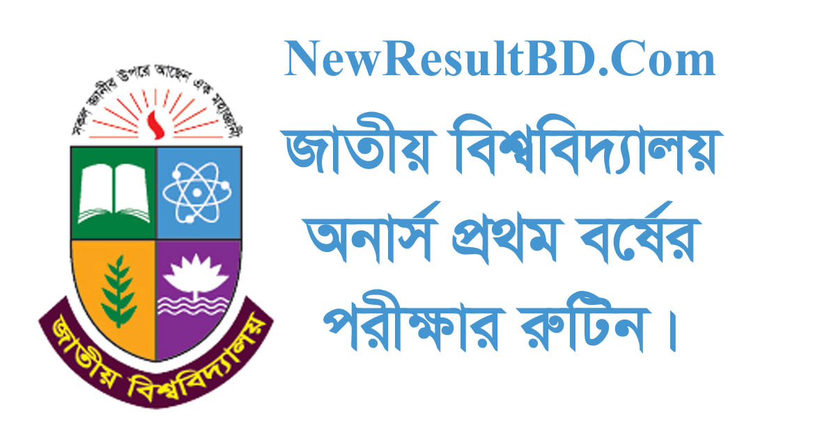 NU Honours 1st Year Exam Routine 2021 National University
