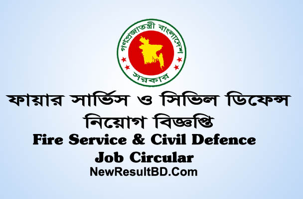 Fire Service & Civil Defence Job Circular 2021 Fire Service & Civil Defence Job Circular 2021