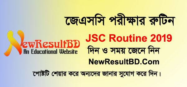 JSC Routine 2019