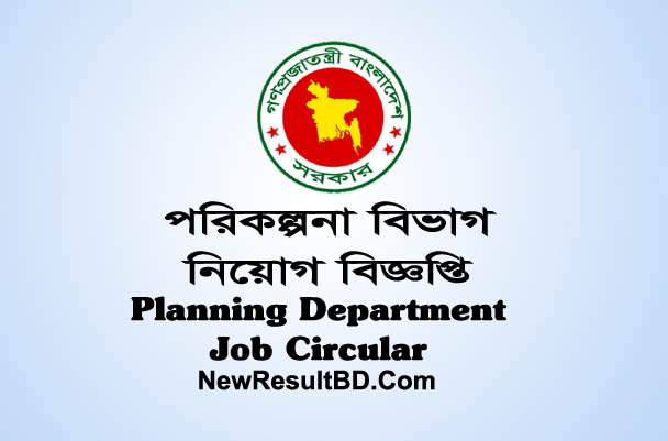 Planning Department Job Circular 2021