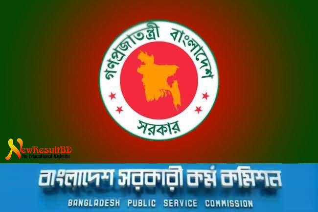 BPSC Job Circular 2020 Non-Cadre Recruitment BPSC Job Circular 2020 Non-Cadre Recruitment