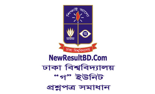 Dhaka University C Unit Question Solve 2018 | DU Ga Unit Answer Dhaka University C Unit Question Solve 2018 | DU Ga Unit Answer