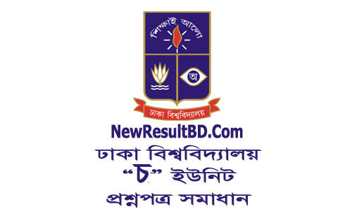 Dhaka University Cha Unit (Fine Arts) Question Solve 2018 Dhaka University Cha Unit (Fine Arts) Question Solve 2018