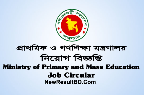 Primary and Mass Education Ministry Job Circular 2018 Primary and Mass Education Ministry Job Circular 2018