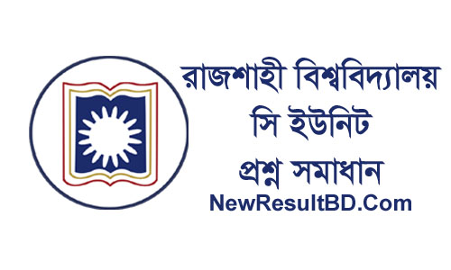 Rajshahi University C Unit Question Solution 2021 Rajshahi University C Unit Question Solution 2021