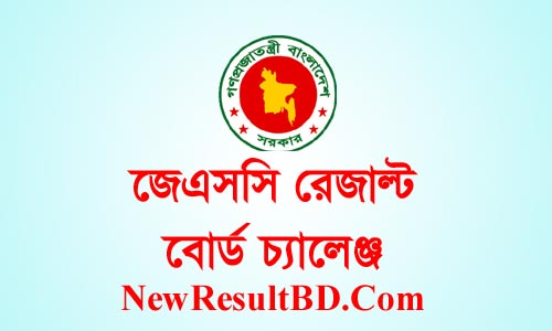JSC Result Board Challenge Application Process JSC Result Board Challenge Application Process