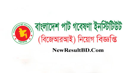 BJRI Job Circular 2021 – Bangladesh Jute Research Institute Apply Online