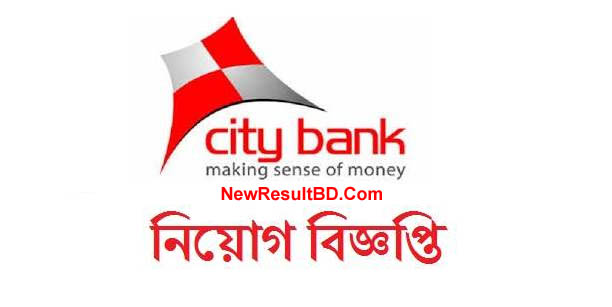 City Bank Job Circular 2019 City Bank Job Circular 2019