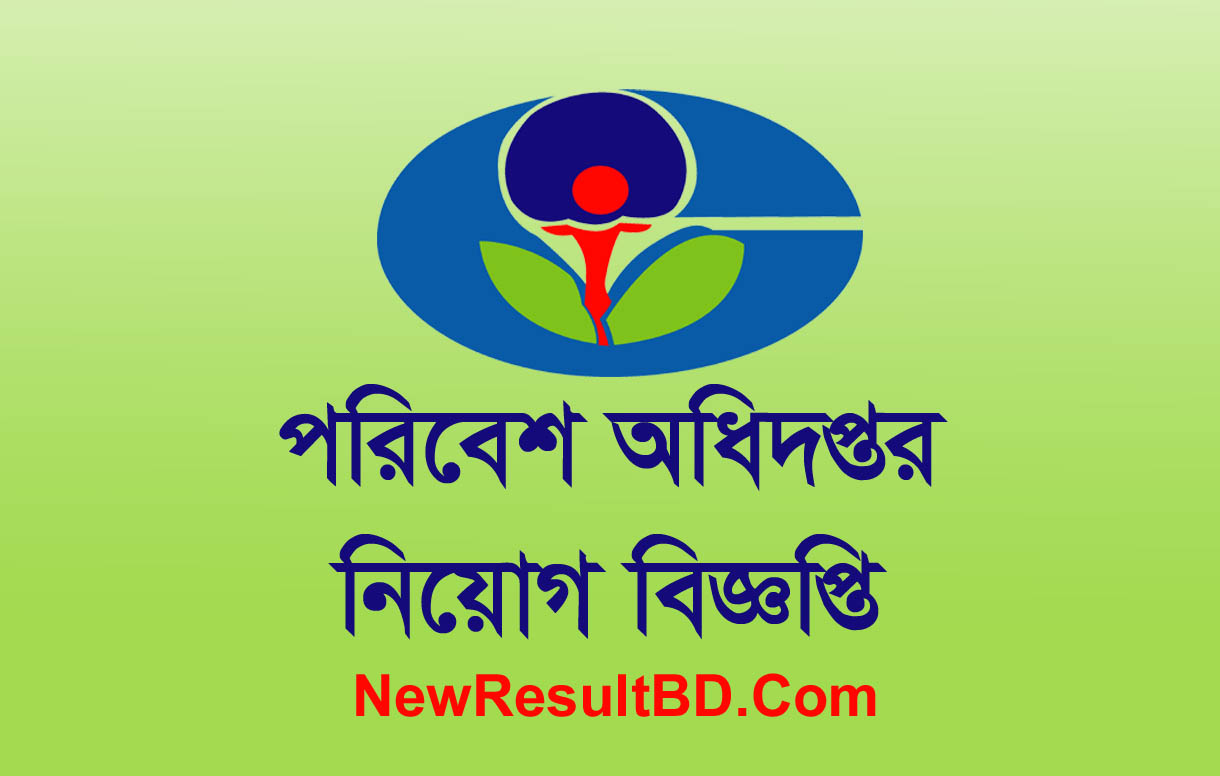 Department Of Environment Job Circular 2019