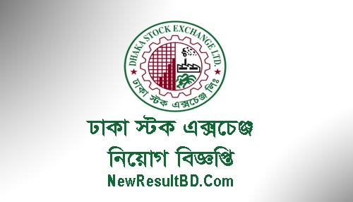 Dhaka Stock Exchange (DSE) Job Circular 2019 Dhaka Stock Exchange (DSE) Job Circular 2019