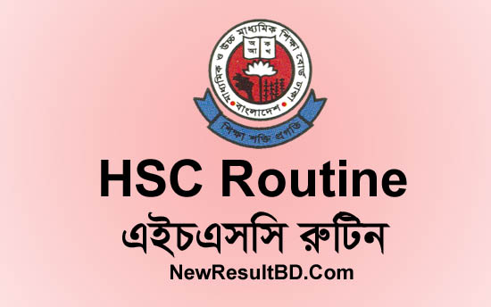 HSC Routine 2022 (এইচএসসি পরীক্ষার তারিখ) PDF Download HSC Routine 2022 (এইচএসসি পরীক্ষার তারিখ) PDF Download
