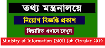 Private Lawyers Appointment Circular | Ministry of Information