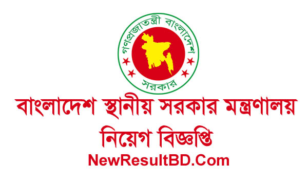 National Institute of Local Government (NILG) Job Circular 2019 National Institute of Local Government (NILG) Job Circular 2019