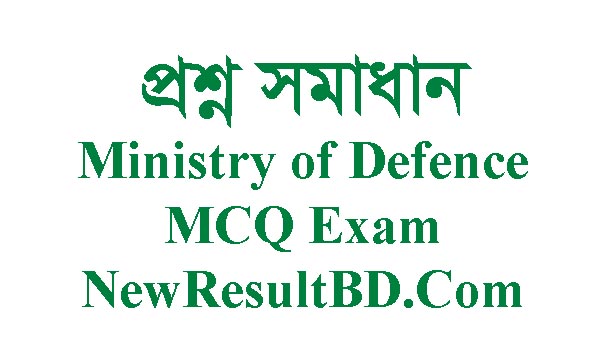 Ministry of Defence (MOD) Exam Question Solution 2020