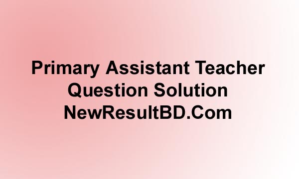 Primary Assistant Teacher Question Solution DPE Exam 24 May 2019 Primary Assistant Teacher Question Solution DPE Exam 24 May 2019