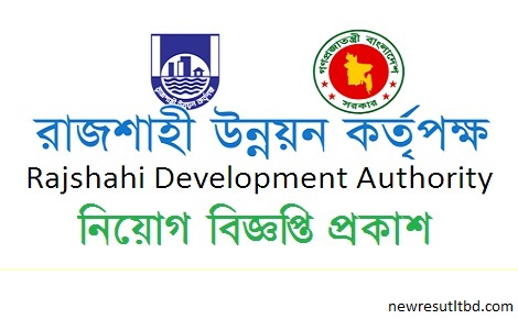 Rajshahi Development Authority (RDA) Job Circular 2019 Rajshahi Development Authority (RDA) Job Circular 2019