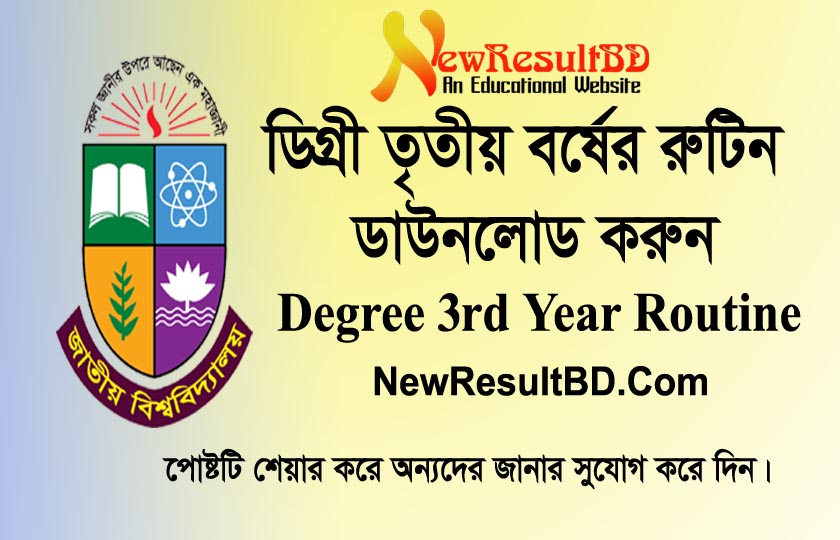 Degree 3rd Year Exam Routine 2019 Degree 3rd Year Exam Routine 2019