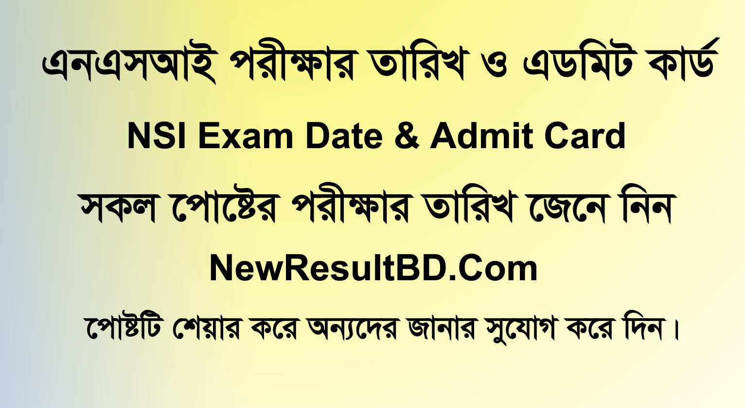 NSI Exam Date and Admit Card Download