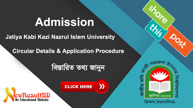Jatiya Kabi Kazi Nazrul Islam University Admission Circular 2020-21 Jatiya Kabi Kazi Nazrul Islam University Admission Circular 2020-21