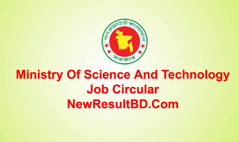 Ministry Of Science And Technology ( MOST ) Job Circular 2019