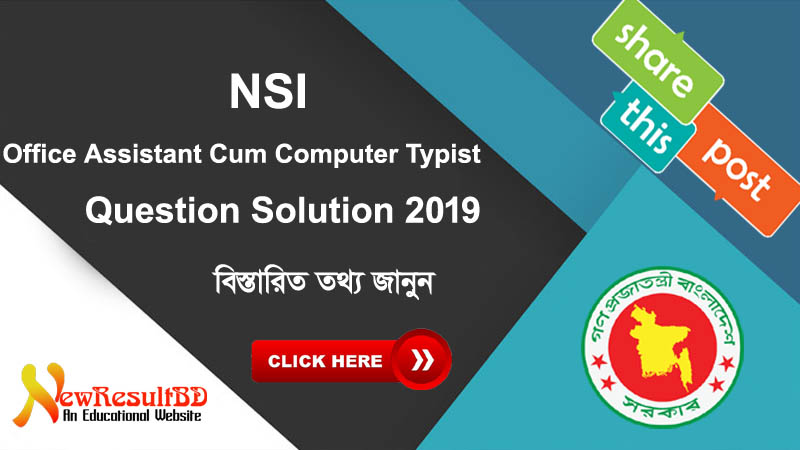 NSI Office Assistant Cum Computer Typist Question Solution 2019 NSI Office Assistant Cum Computer Typist Question Solution 2019