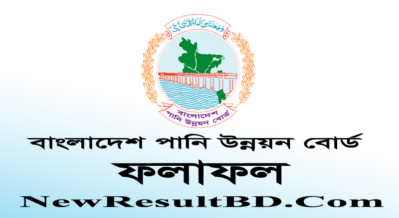 BWDB Assistant Engineer Exam Result 2023