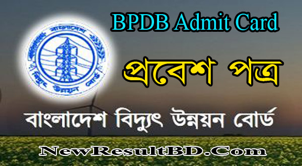 BPDB Admit Card, Exam Date & Seat Plan 2023 – bpdb.teletalk.com.bd