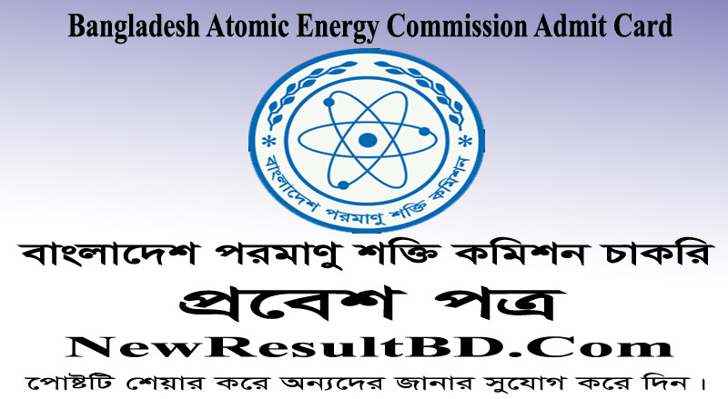 BAEC Admit Card 2021 – Bangladesh Atomic Energy Commission Exam Date BAEC Admit Card 2021 – Bangladesh Atomic Energy Commission Exam Date