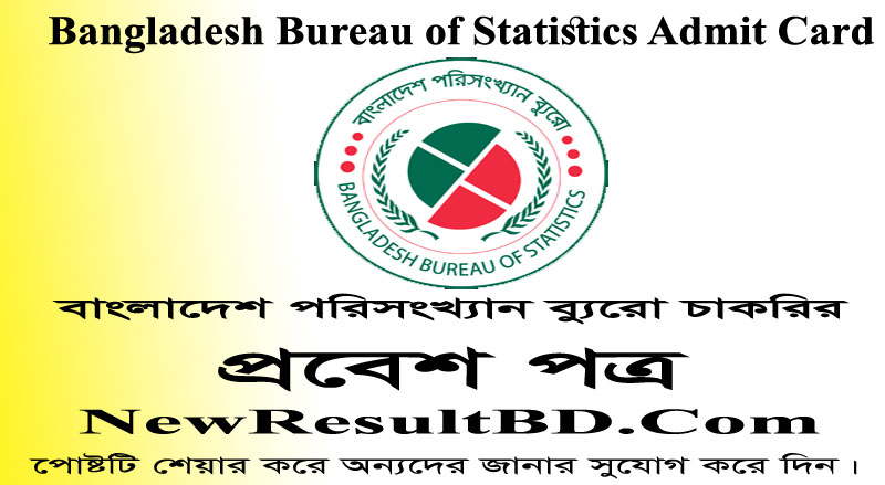 BBS Admit Card 2021 – bbs.teletalk.com.bd Admit – Bangladesh Bureau of Statistics Exam Date BBS Admit Card 2021 – bbs.teletalk.com.bd Admit – Bangladesh Bureau of Statistics Exam Date