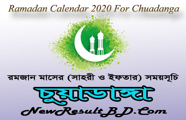 Ramadan Calendar 2022 For Chuadanga (চুয়াডাঙ্গা) Sehri & Iftar Time Ramadan Calendar 2022 For Chuadanga (চুয়াডাঙ্গা) Sehri & Iftar Time