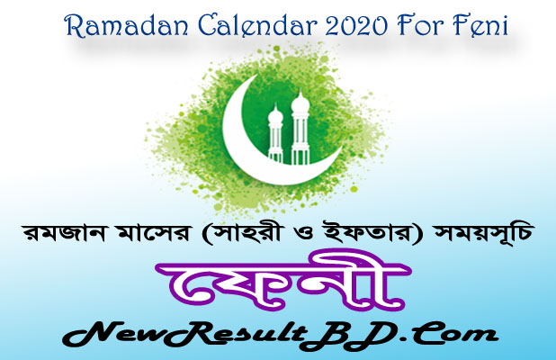 Ramadan Calendar 2022 For Feni (ফেনী) Sehri & Iftar Time Ramadan Calendar 2022 For Feni (ফেনী) Sehri & Iftar Time