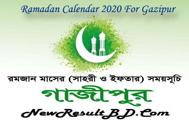 Ramadan Calendar 2022 For Gazipur (গাজীপুর) Sehri & Iftar Time Ramadan Calendar 2022 For Gazipur (গাজীপুর) Sehri & Iftar Time