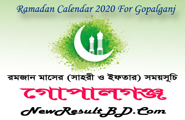 Ramadan Calendar 2022 For Gopalganj (গোপালগঞ্জ) Sehri & Iftar Time Ramadan Calendar 2022 For Gopalganj (গোপালগঞ্জ) Sehri & Iftar Time