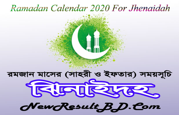 Ramadan Calendar 2022 For Jhenaidah (ঝিনাইদহ) Sehri & Iftar Time