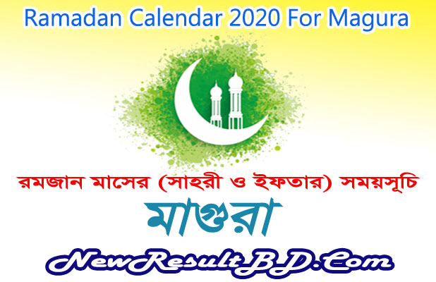 Ramadan Calendar 2022 For Magura (মাগুরা) Sehri & Iftar Time Ramadan Calendar 2022 For Magura (মাগুরা) Sehri & Iftar Time