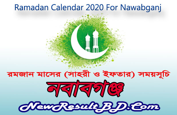 Ramadan Calendar 2022 For Nawabganj (নবাবগঞ্জ) Sehri & Iftar Time