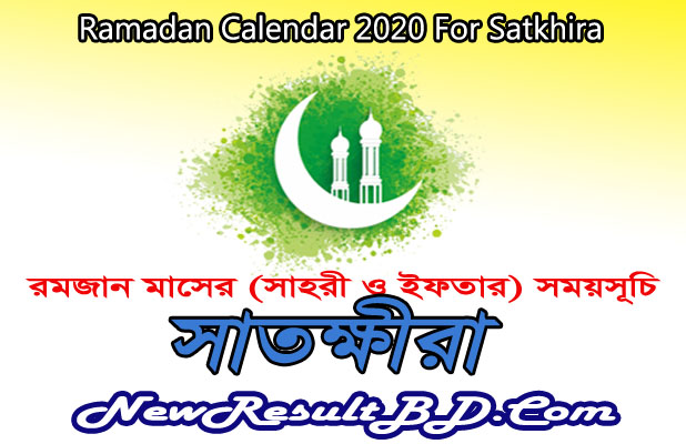 Ramadan Calendar 2022 For Satkhira (সাতক্ষীরা) Sehri & Iftar Time
