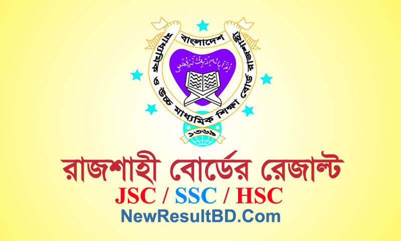 Rajshahi Board SSC Result 2023 – rajshahieducationboard.gov.bd Rajshahi Board SSC Result 2023 – rajshahieducationboard.gov.bd