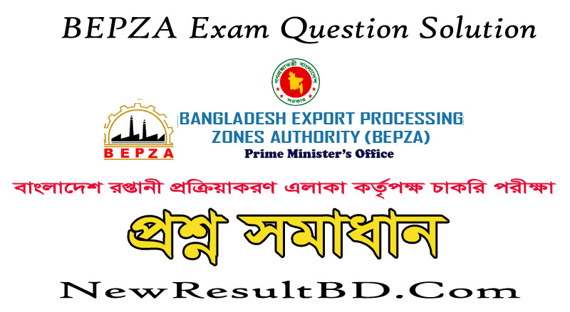 Bepza Question Solution 2021 – Export Processing Zones Authority Bepza Question Solution 2021 – Export Processing Zones Authority