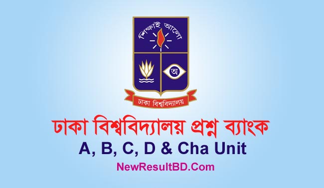 Dhaka University Question Bank – Previous Years Question Solution Dhaka University Question Bank – Previous Years Question Solution