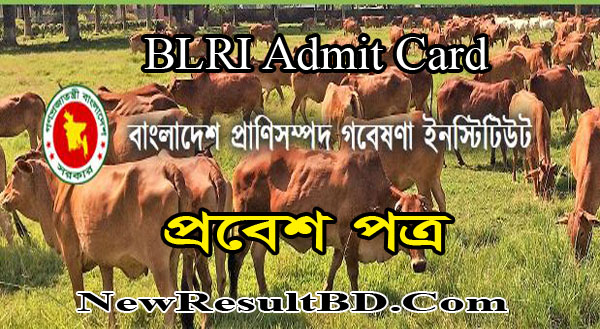 BLRI Admit Card 2020 – Bangladesh Livestock Research Institute BLRI Admit Card 2020 – Bangladesh Livestock Research Institute