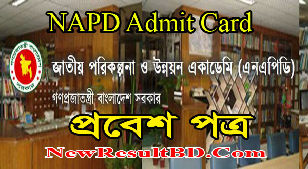 NAPD Admit Card 2021 – National Academy for Planning and Development