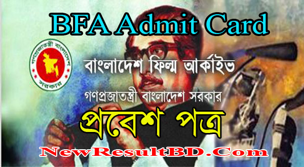 BFA Admit Card 2021 – Bangladesh Film Archive BFA Admit Card 2021 – Bangladesh Film Archive