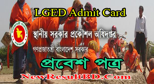 LGED Admit Card 2023 – lged.teletalk.com.bd | Local Government Engineering Department