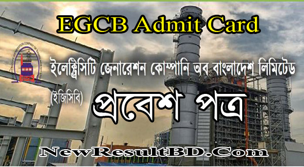 EGCB Admit Card 2023 – egcb.teletalk.com.bd