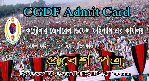 CGDF Admit Card 2021 – cgdf.teletalk.com.bd Admit – Controller General Defence Finance Exam Date CGDF Admit Card 2021 – cgdf.teletalk.com.bd Admit – Controller General Defence Finance Exam Date