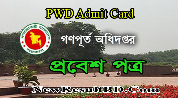 PWD Admit Card 2021 – Public Works Department PWD Admit Card 2021 – Public Works Department