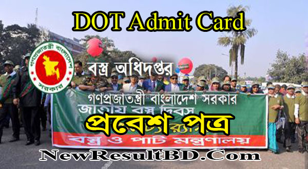 DOT Admit Card 2021 – Department of Textiles DOT Admit Card 2021 – Department of Textiles